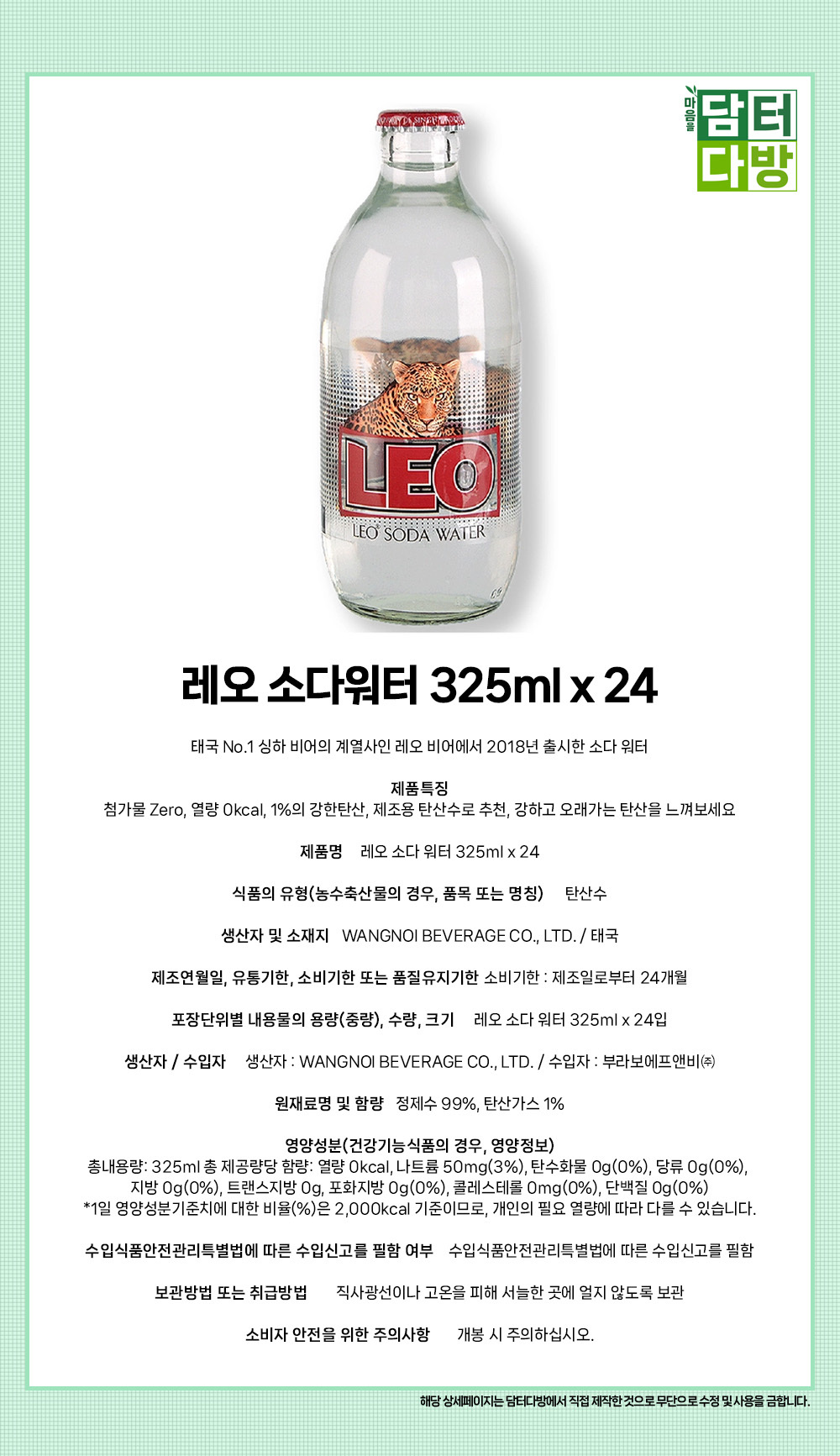 상품 상세 이미지